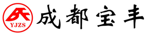 成都寶豐藝佳裝飾工程有限公司